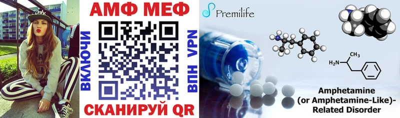 Купить  Красноперекопск  Amphetamine VHQ 