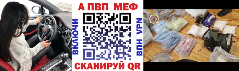 Купить где Красноперекопск Альфа ПВП СК