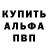 Первитин пудра Dani McDole