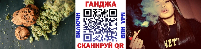 Еда ТГК марихуана  Купить где  Красноперекопск 