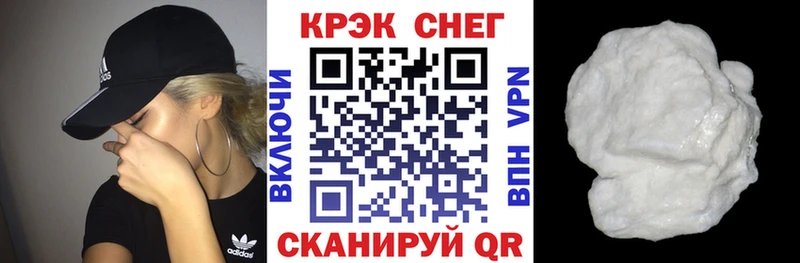 КОКАИН Эквадор  Купить где  Красноперекопск 
