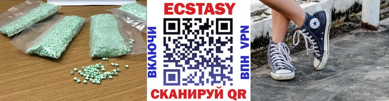 Купить закладки  Красноперекопск  ЭКСТАЗИ 300 mg 