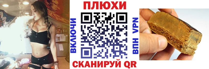 ГАШ убойный Красноперекопск