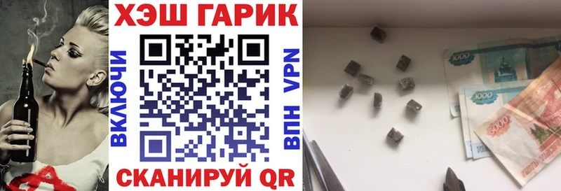 Купить  Красноперекопск  ГАШИШ AMNESIA HAZE 