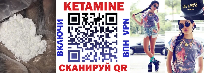 Купить закладки  Красноперекопск  КЕТАМИН ketamine 