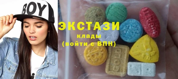 крисы Гусь-Хрустальный