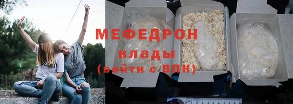 крисы Гусь-Хрустальный