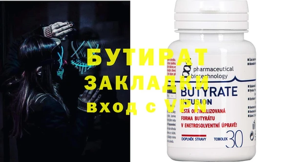 spice Гусев
