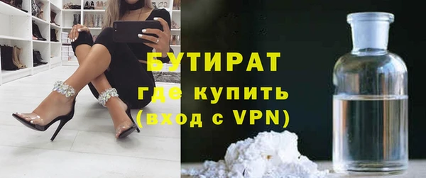 крисы Гусь-Хрустальный