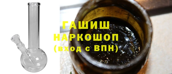 трава Гусиноозёрск