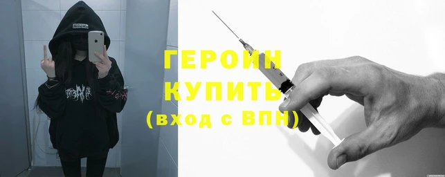 трава Гусиноозёрск