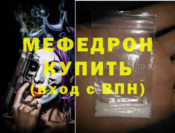 трава Гусиноозёрск