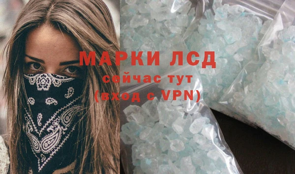 крисы Гусь-Хрустальный