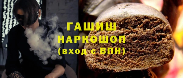 трава Гусиноозёрск