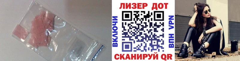 Лсд 25 экстази кислота  Купить закладки  Красноперекопск 