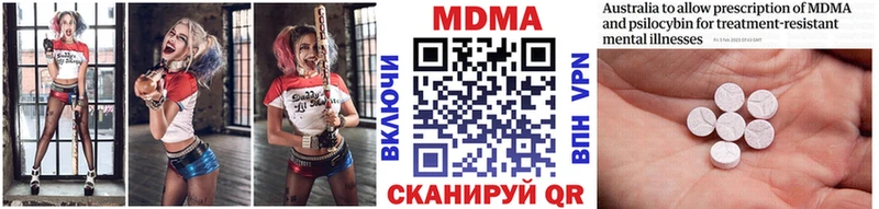 MDMA Molly Купить где Красноперекопск