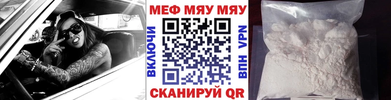 Мефедрон mephedrone  Купить закладки  Красноперекопск 