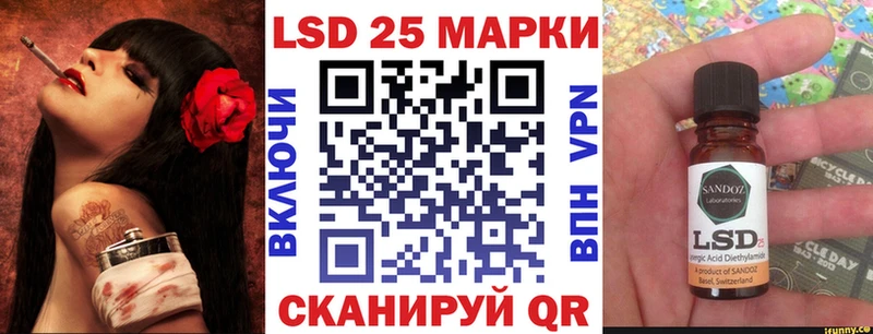 Купить  Красноперекопск  Марки 25I-NBOMe 1,8мг 