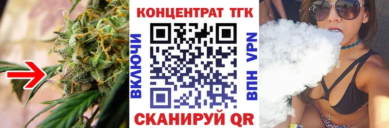 Дистиллят ТГК концентрат  Купить  Красноперекопск 